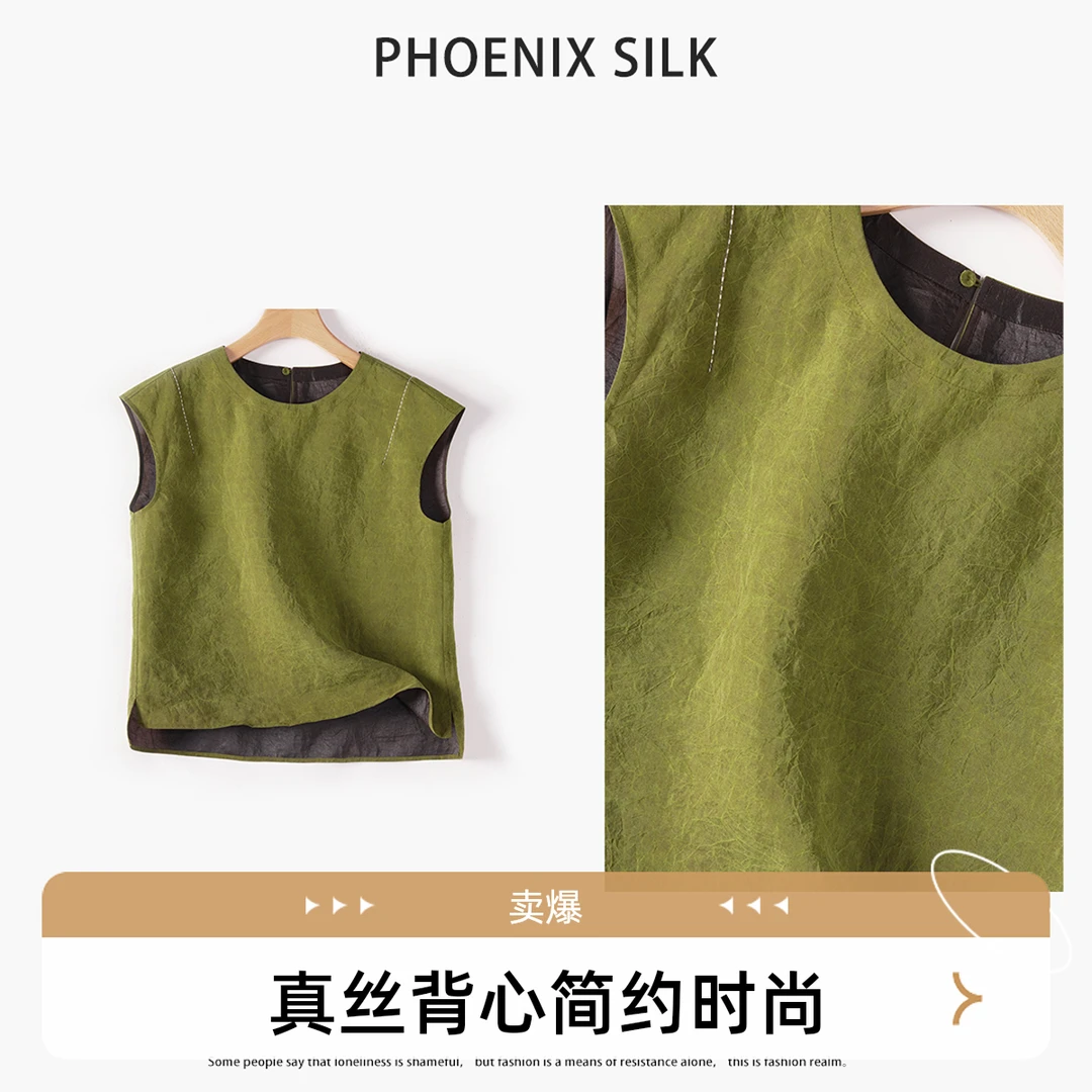 琸娅100%桑蚕丝香云纱双面穿极简彩龟龟裂纹新款圆领无袖真丝背心