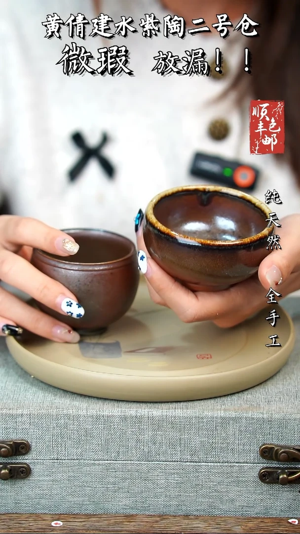 壶黄倩建水紫陶微瑕384一对