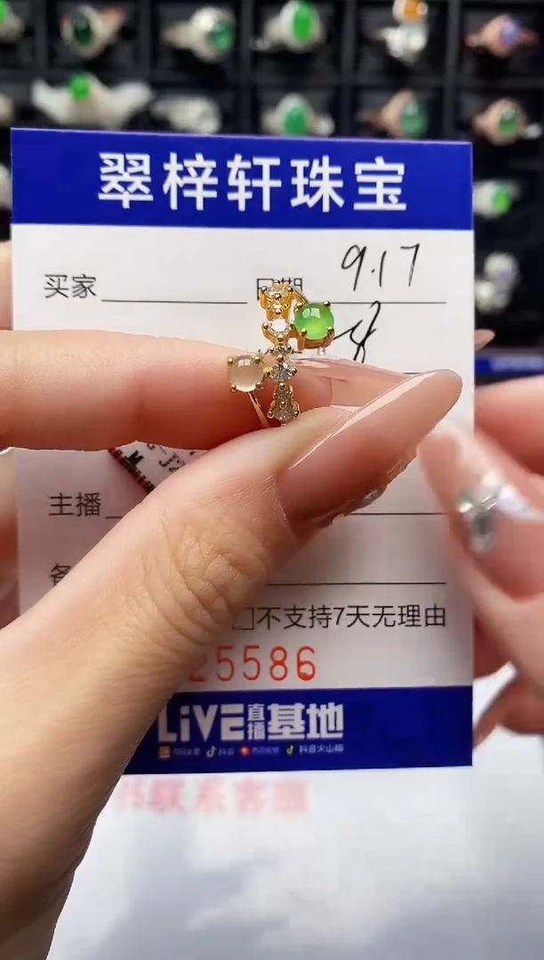 银S925镶嵌戒指翡翠5586