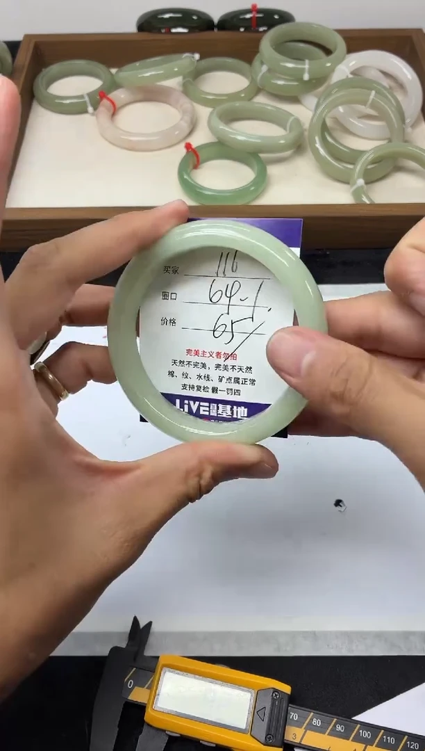 未镶嵌手镯石英质玉116