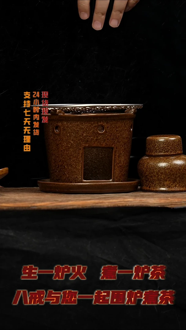 茶壶紫砂天*之八戒茶器