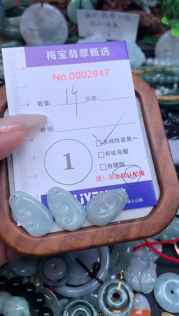 吊坠(不含链)未镶嵌翡翠多样性发其一 3.3元一个