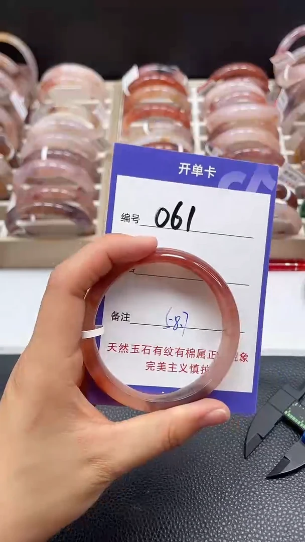 【闪购商品】石英质玉手镯未镶嵌061