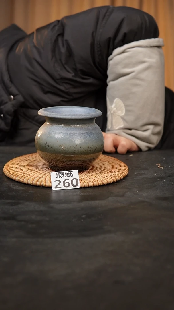 【闪购商品】瓷片260瑕疵款，，口