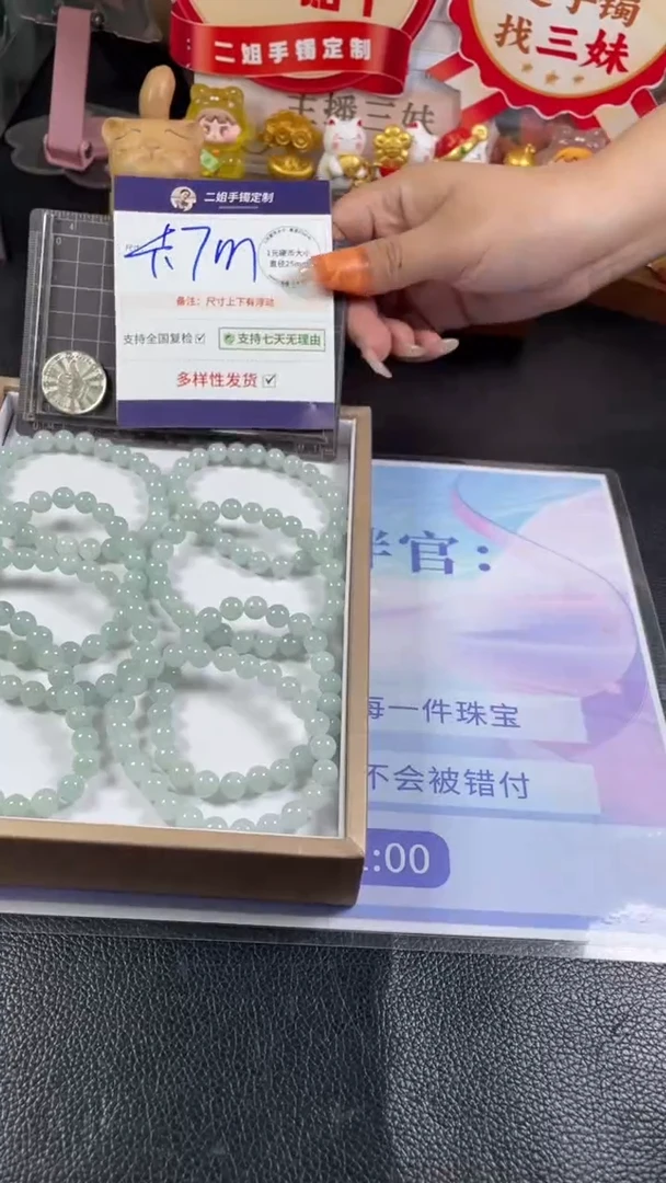 未镶嵌挂件翡翠手串多样性发其一CP17