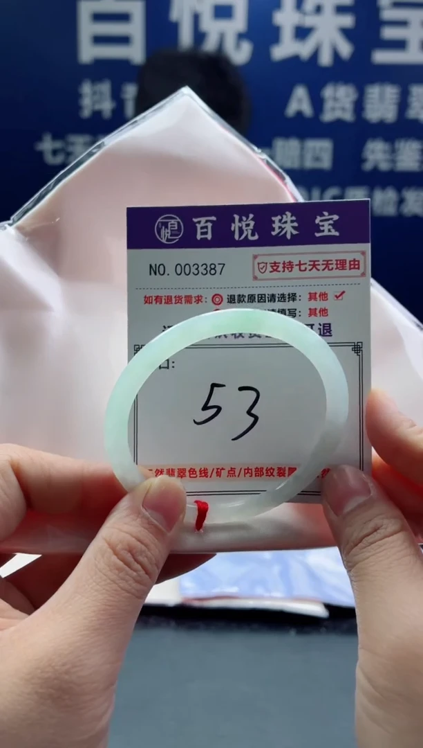 未镶嵌手镯翡翠叮当镯公主镯