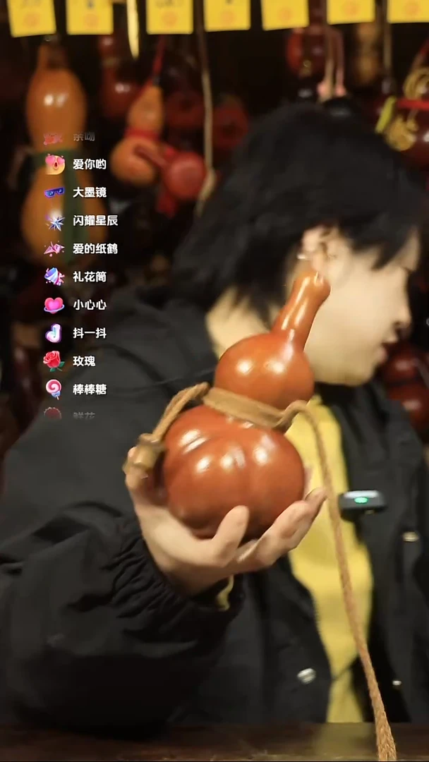 直播链接酒葫芦41