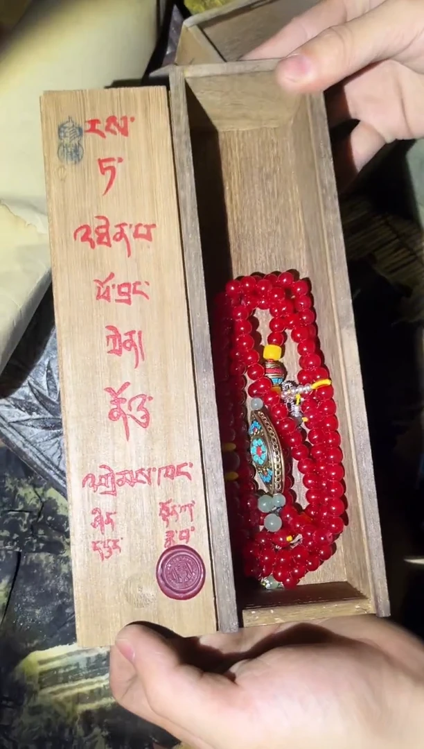 香榧木Y玉缘欣康佰专属链接4564563