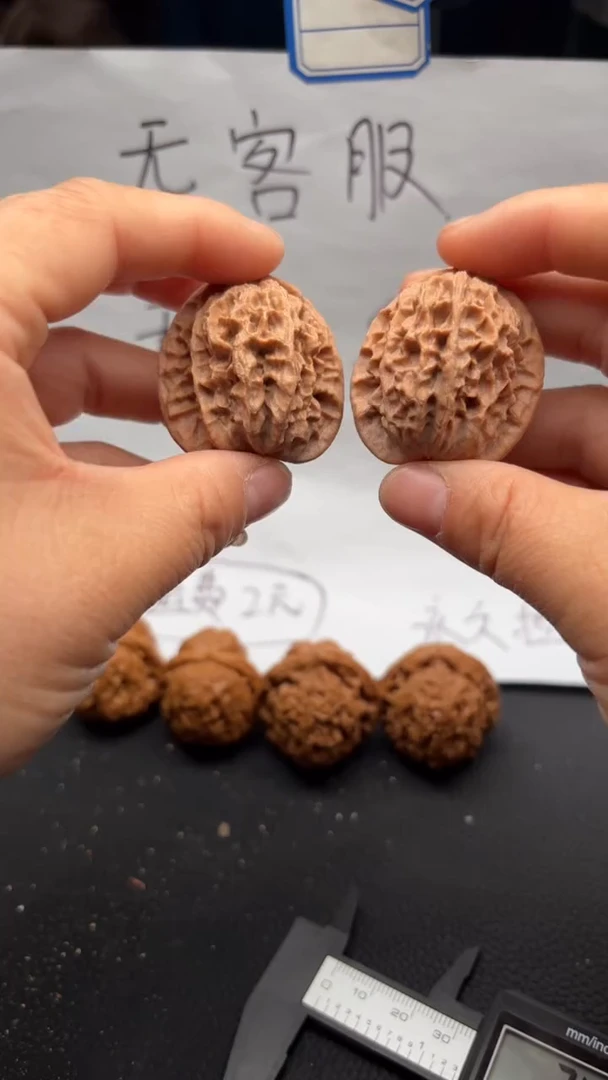 把件文玩核桃223小众