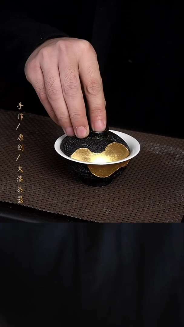 大漆黑金盖碗802
