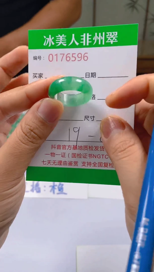 石英质玉未镶嵌戒圈596