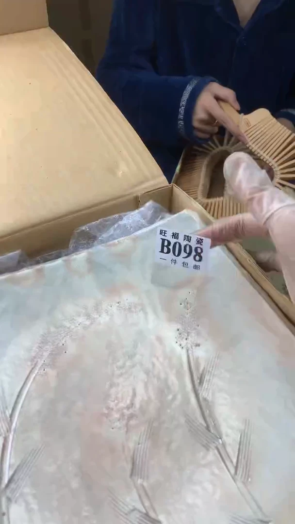 瓷片韩****队校长家陶瓷一号商品