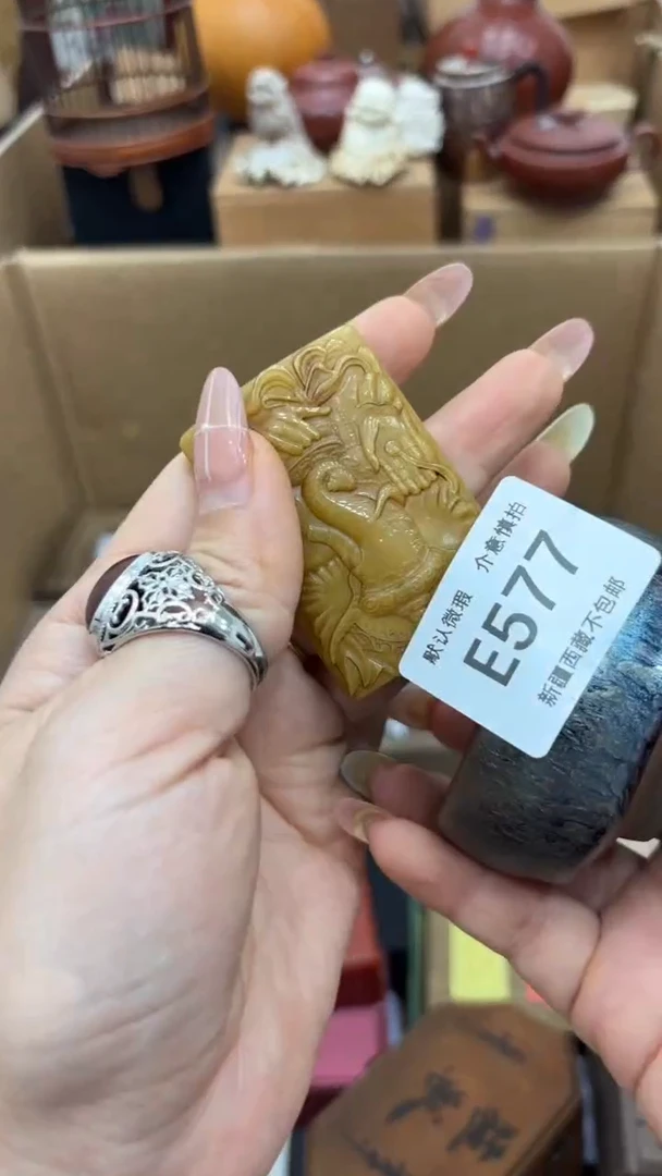 茶盏（****师新疆西藏不包邮577