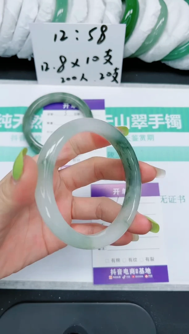 石英质玉手镯未镶嵌6/62