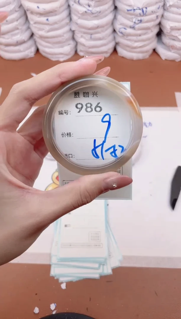 【闪购商品】玛瑙/玉髓手镯未镶嵌986