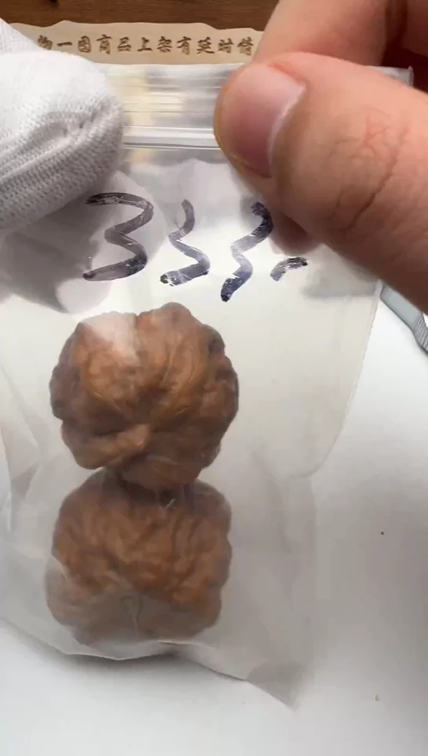 【闪购商品】文玩核桃把件核桃
