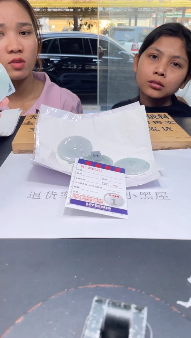 【闪购商品】定制翡翠未镶嵌未抛光毛货多样性发其一拍一发一2228