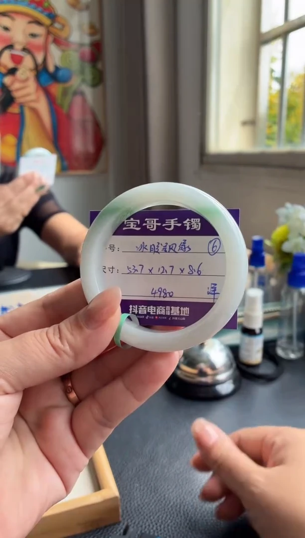未镶嵌手镯翡翠翡翠手镯 6
