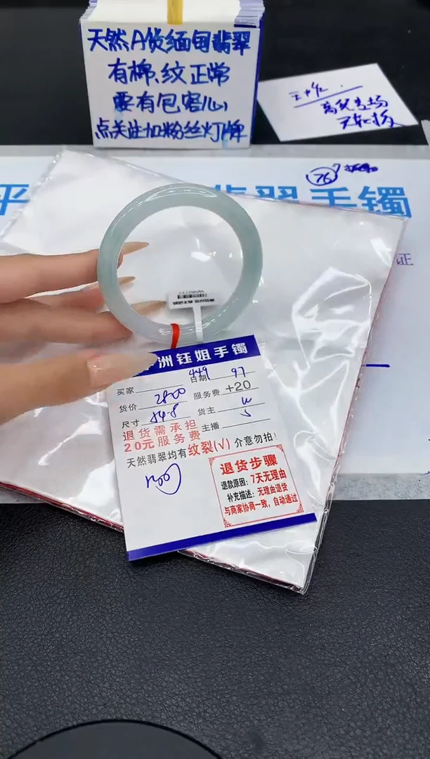 未镶嵌手镯翡翠11111111111111111