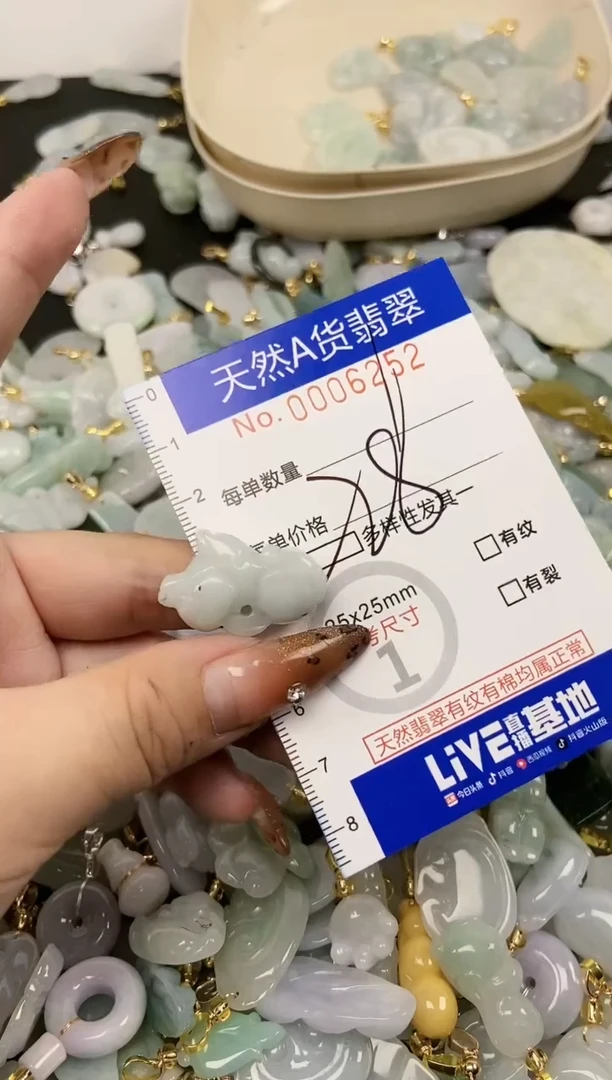 【闪购商品】翡翠颈饰未镶嵌天然A货翡翠