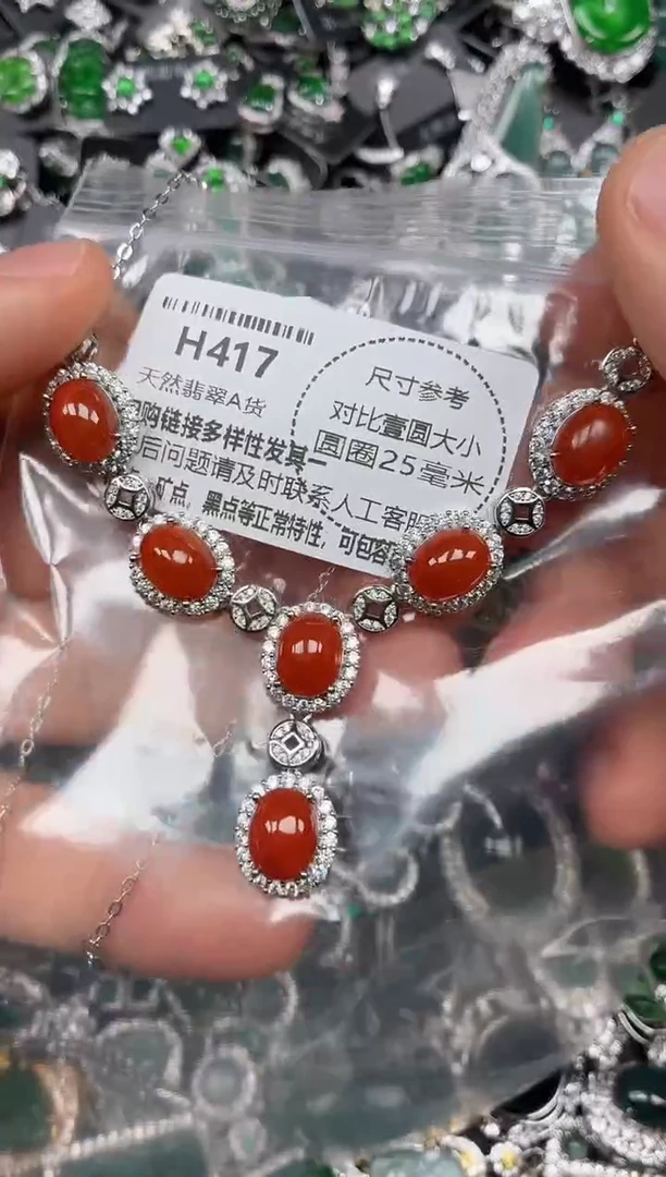 颈饰未镶嵌翡翠H417项链