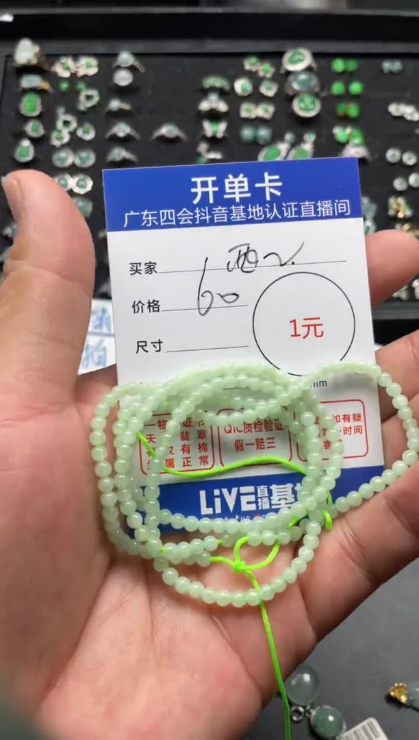 颈饰未镶嵌翡翠西***母挂件