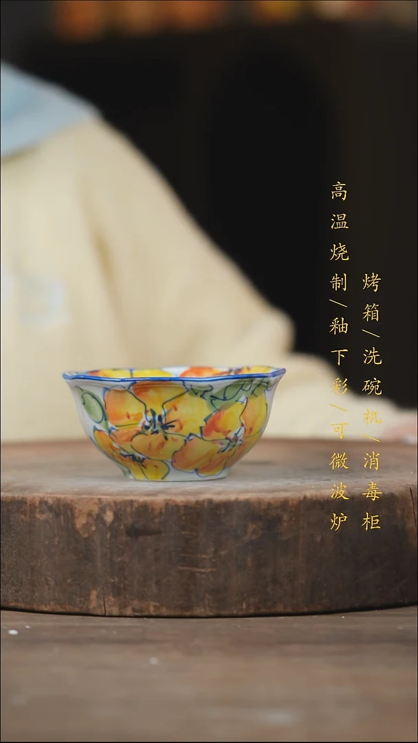 瓷片景德镇高温釉下彩（食品级）