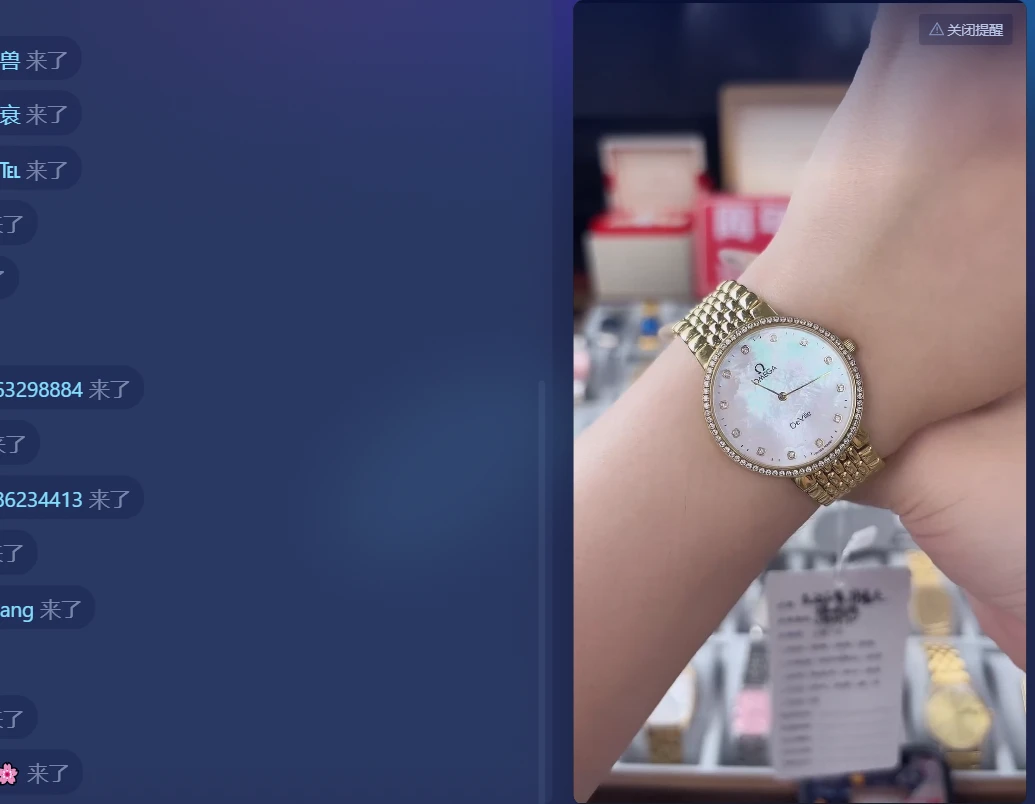 95新 Omega/欧米茄 JM4790补差价专用/