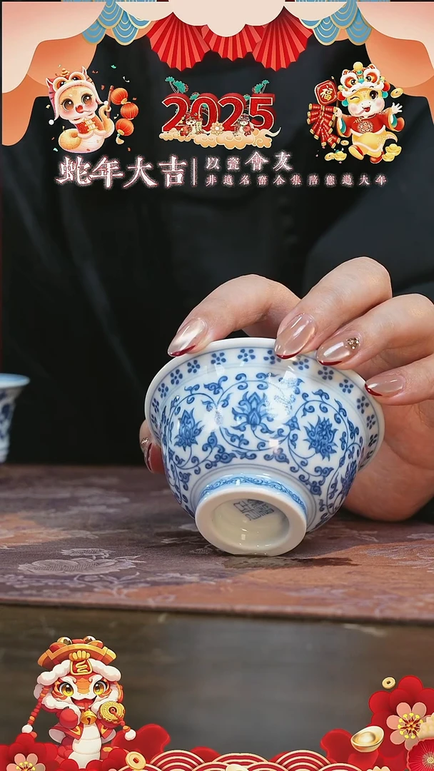 【闪购商品】杯望月怀古缠枝莲内绘花心中压手杯