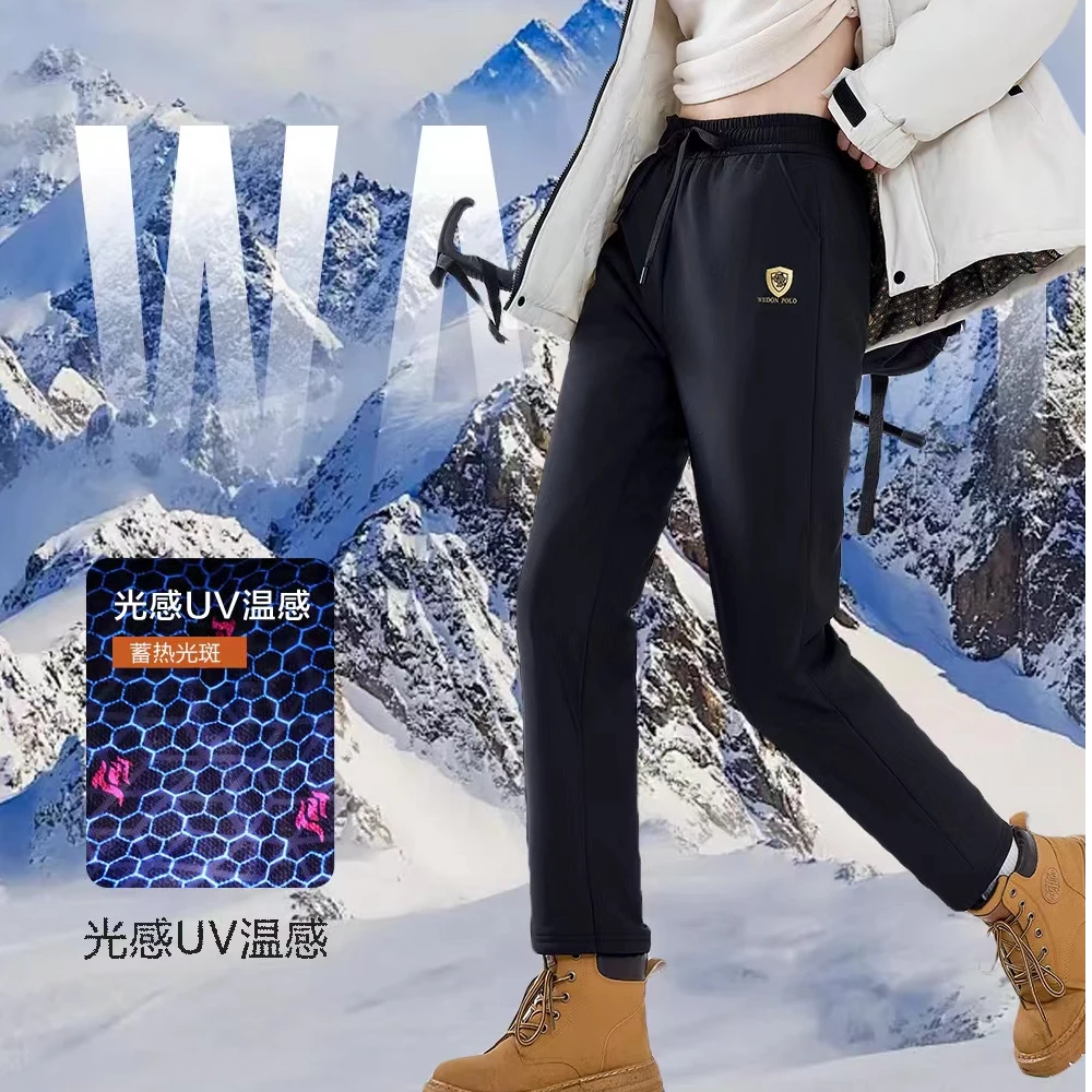 8508男女同款防风三防羽 绒裤