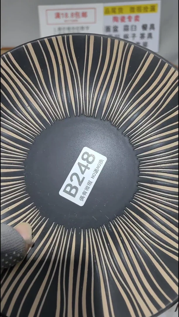 【闪购商品】瓷片凑够18包邮，48小时发货