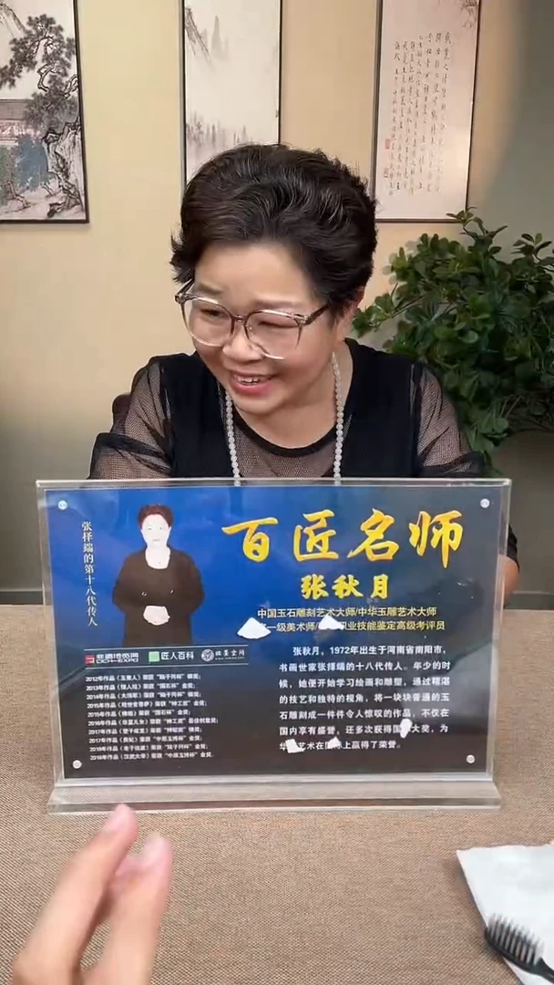 定制和田玉T*多样性拍一发一130