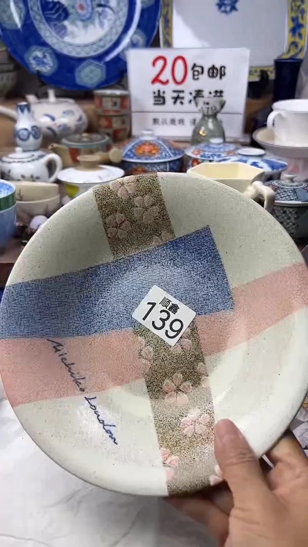 用****3顺鑫工艺品店闪购