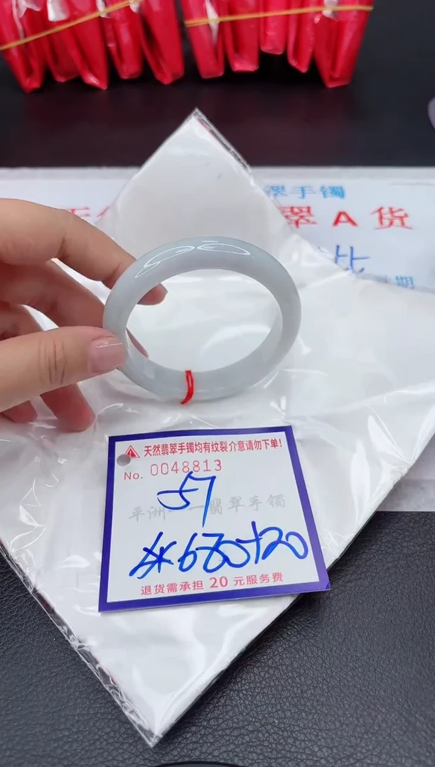 【闪购商品】翡翠手镯未镶嵌11111111