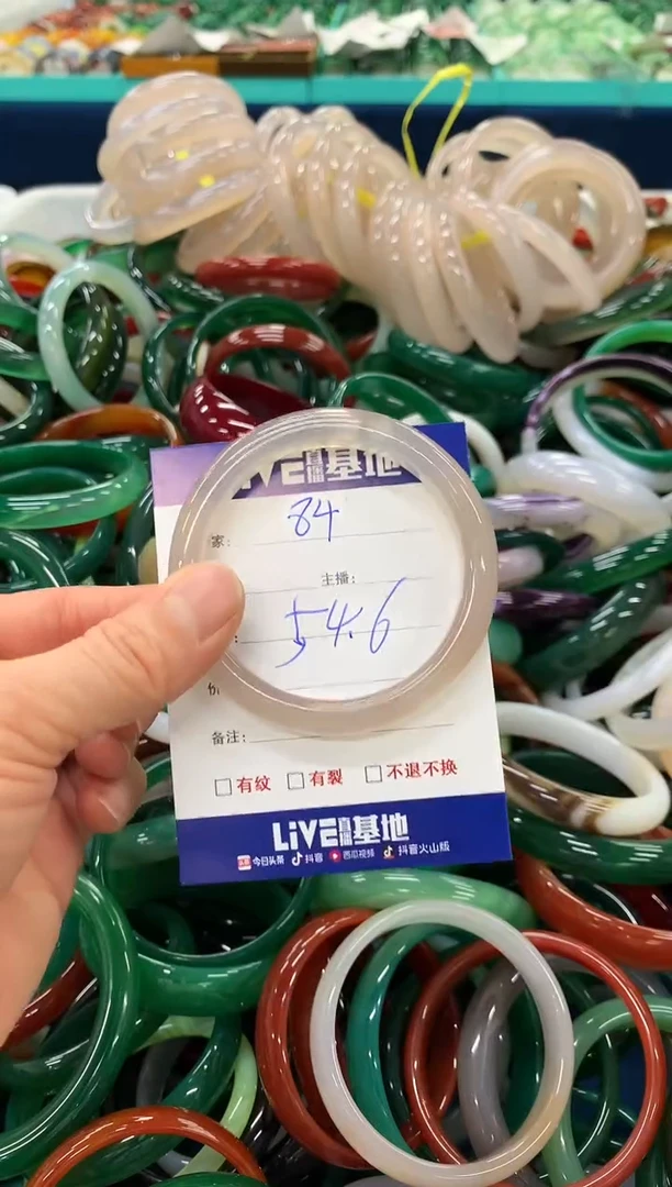 手镯玛瑙/玉髓未镶嵌84