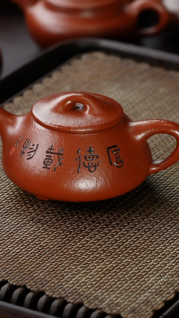 茶壶紫砂来****烂黄龙山紫砂