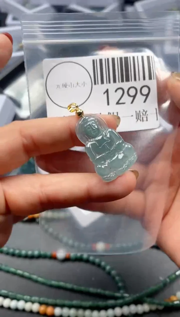 吊坠(不含链)未镶嵌翡翠1299
