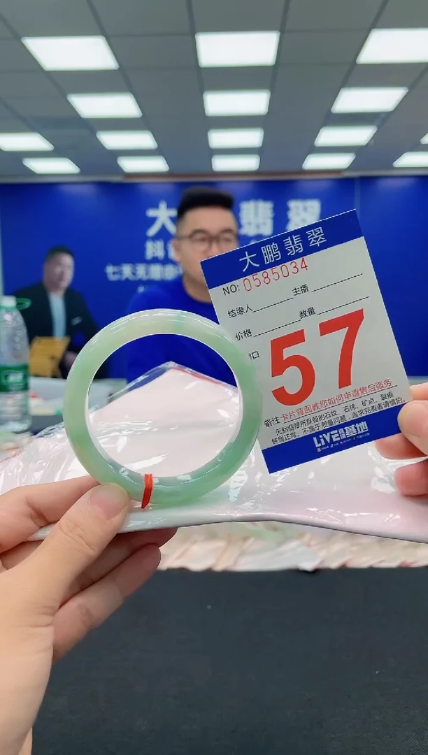 翡翠手镯未镶嵌AAAAAAAAA