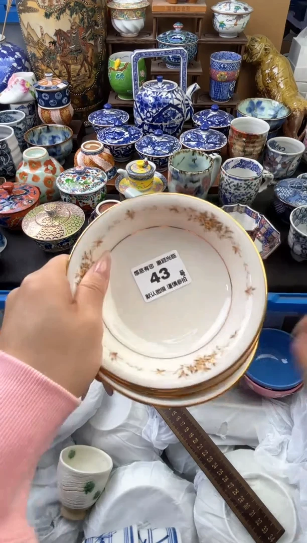 瓷片43号六六工艺品瓷器