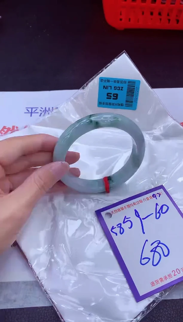 翡翠手镯未镶嵌11111111