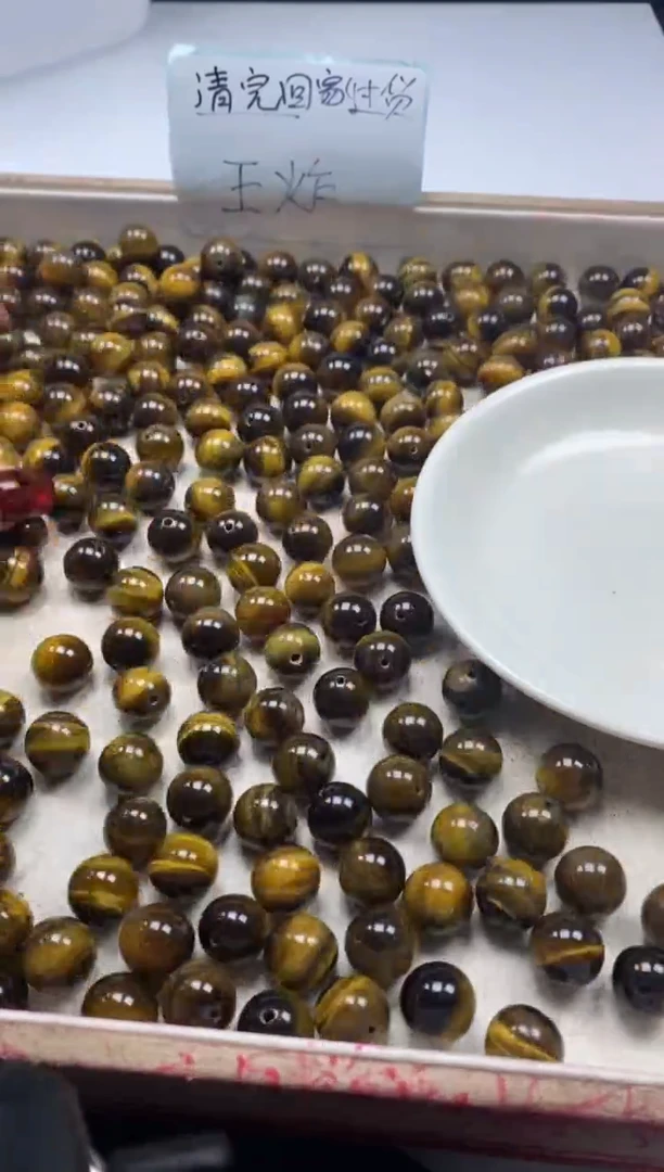 【闪购商品】玛瑙/玉髓颈饰未镶嵌w968虎眼*石12mm*10颗