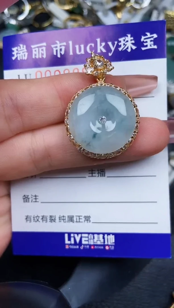 翡翠银S925镶嵌颈饰8886