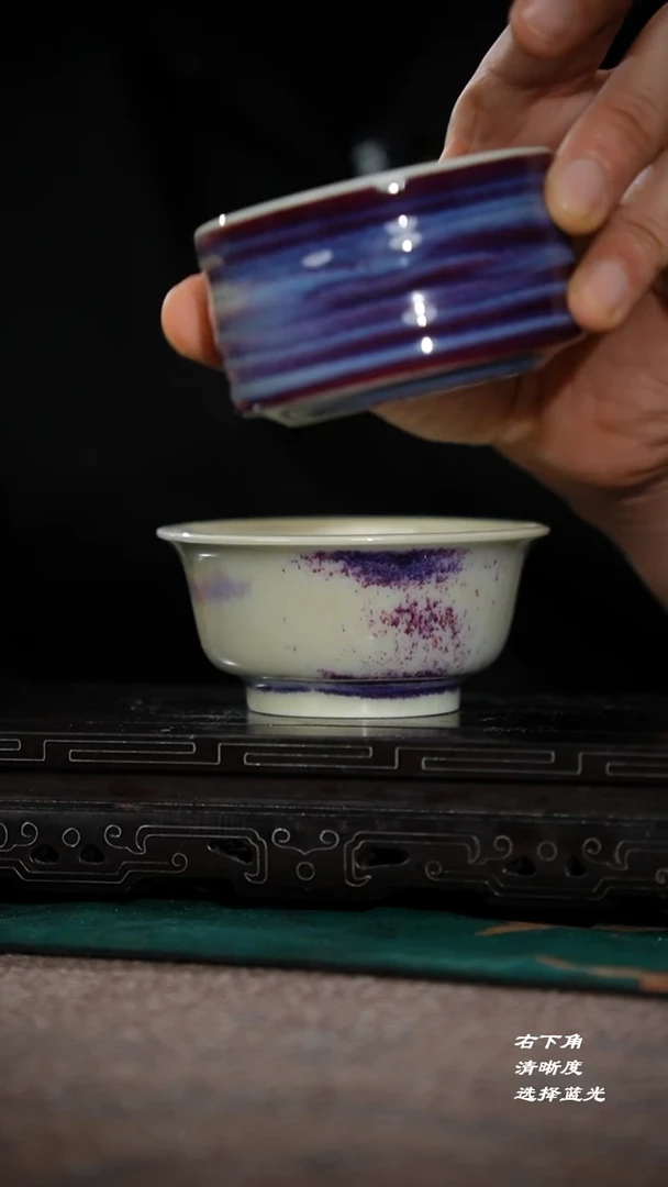 116+117-1两个单杯（四十七号釉）