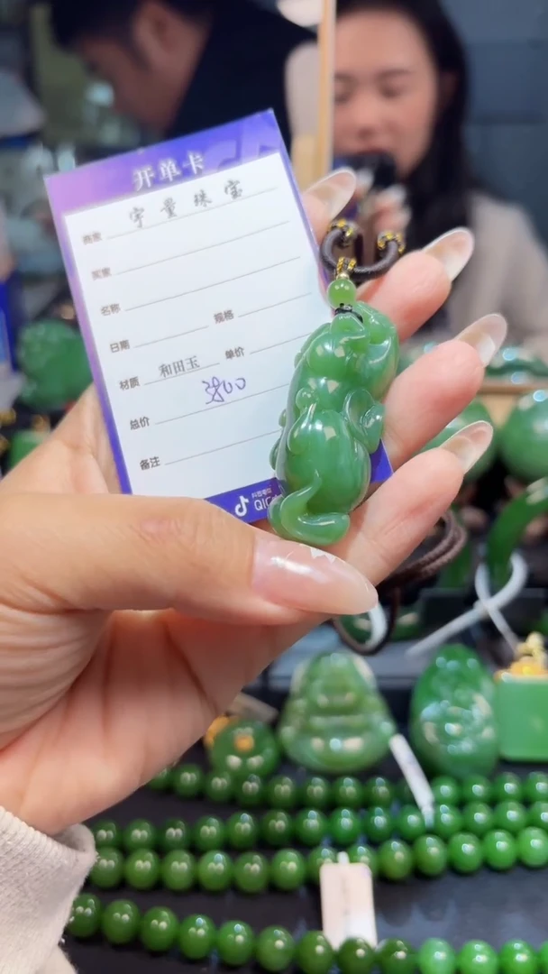 【闪购商品】和田玉（碧玉）颈饰未镶嵌1