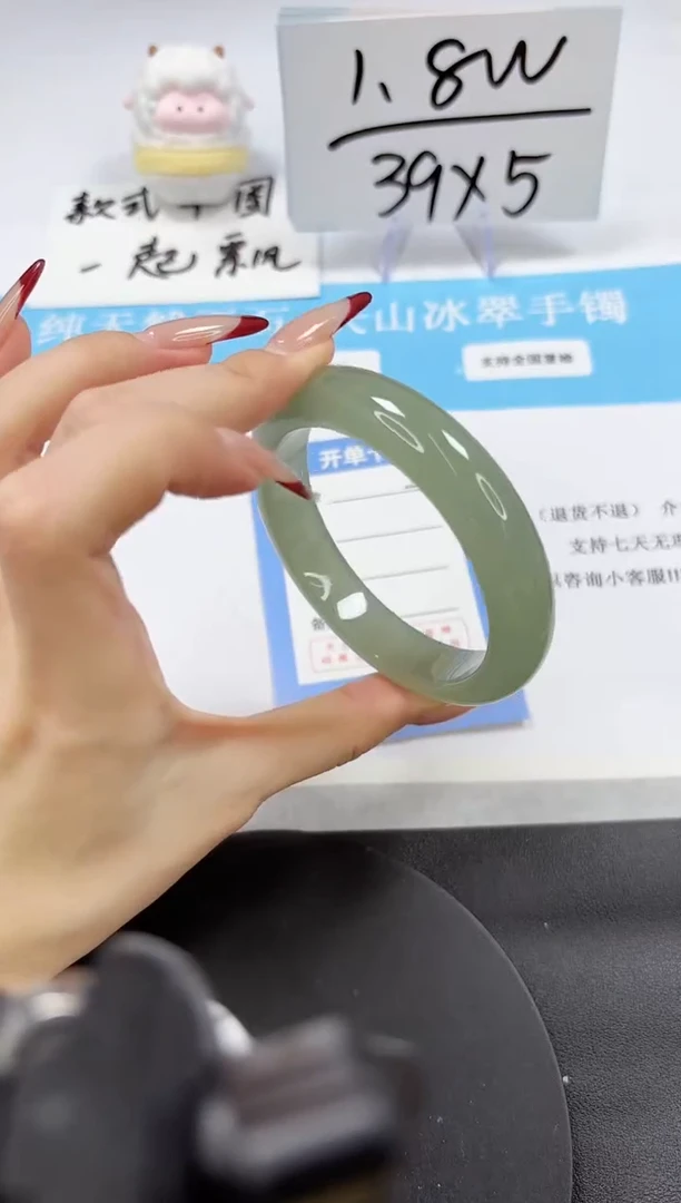 【闪购商品】石英质玉手镯未镶嵌A271-58.7-59