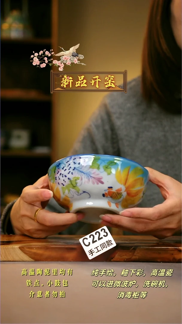 其他C223陶然集器瓷器