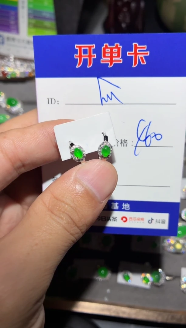 银S925镶嵌翡翠耳饰快*瓜 快乐瓜