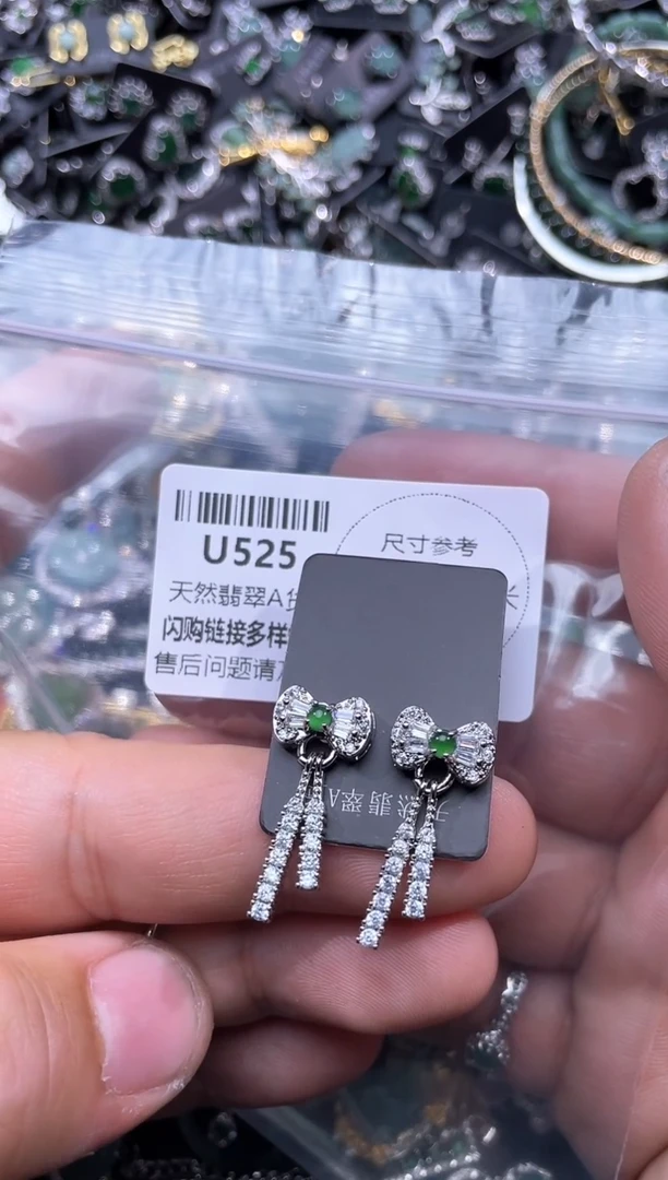 【闪购商品】翡翠颈饰未镶嵌U525耳钉