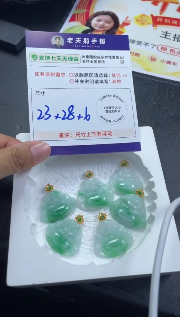 18K金镶嵌挂件翡翠绿佛公FL12配绳/多样性发其一CP