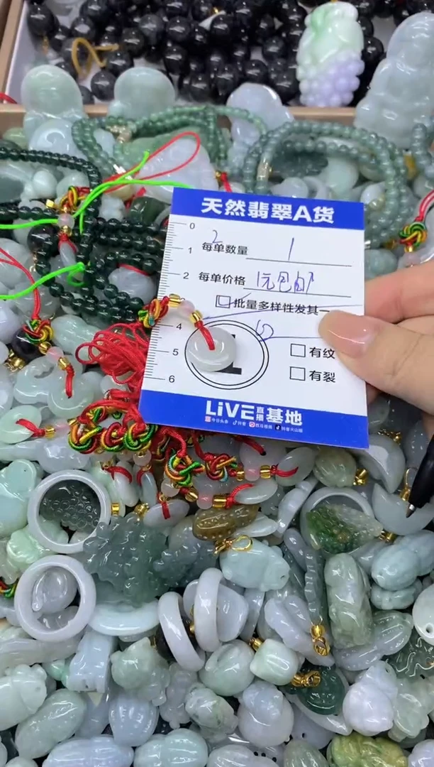 吊坠(不含链)未镶嵌翡翠天然翡翠A货批量多样性发一件